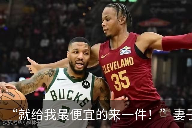 “就给我最便宜的来一件！”妻子给病危父亲挑寿衣，丈夫张口就要便宜的，两人在店里吵到动手