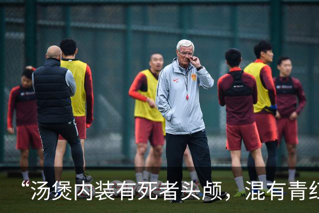 “汤煲内装有死者头颅，混有青红萝卜” 香港名媛蔡天凤碎尸案最新：邻居称案发当天曾听到电锯作业声响和浓烈恶臭