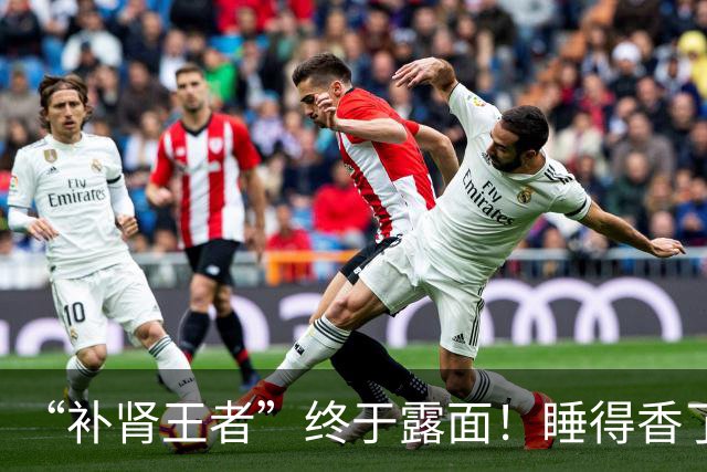 “补肾王者”终于露面！睡得香了、头发乌了、夜尿消了，精神倍棒