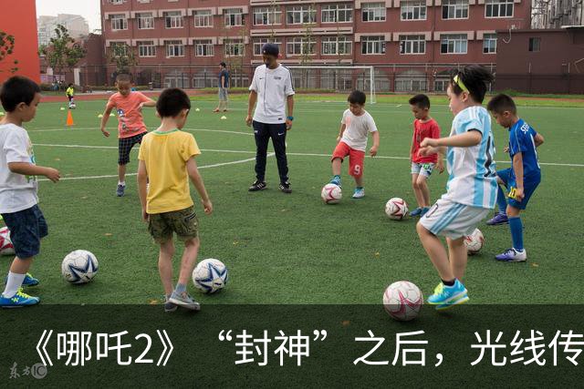 《哪吒2》“封神”之后，光线传媒净利暴跌98%