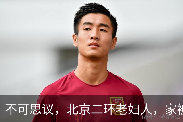 不可思议，北京二环老妇人，家被垃圾塞满，被迫住门洞，咋回事？