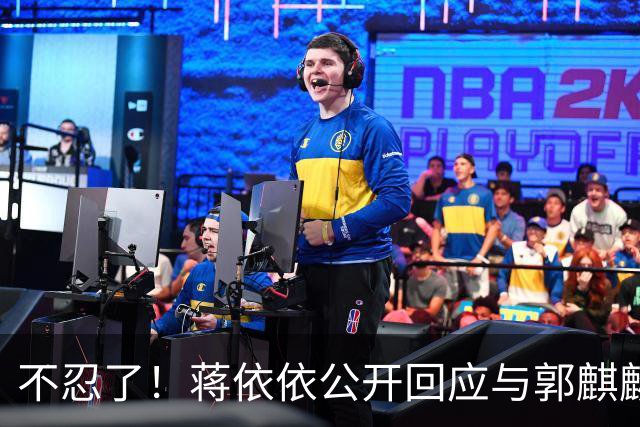 不忍了！蒋依依公开回应与郭麒麟结婚传闻，两人真实关系曝光