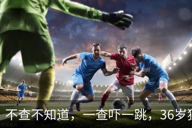 不查不知道，一查吓一跳，36岁独生女谭松韵，私下到底能有多壕