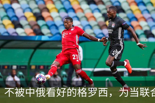 不被中俄看好的格罗西，为当联合国秘书长，打包票不被美国摆布？