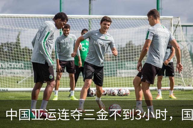中国亚运连夺三金不到3小时，国乒传坏消息，孙颖莎态度让人诧异