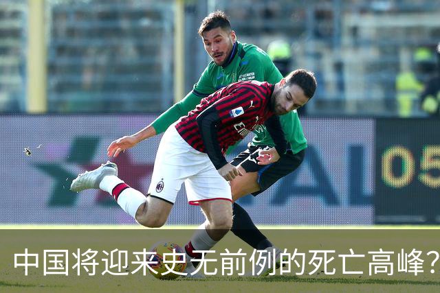 中国将迎来史无前例的死亡高峰？专家怀疑是这三个因素导致的！