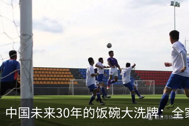 中国未来30年的饭碗大洗牌：全家拼命把儿子送进一个没饭吃的专业