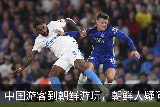 中国游客到朝鲜游玩，朝鲜人疑问：为啥中国人是这样试的呢？