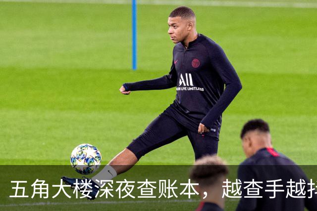 五角大楼深夜查账本，越查手越抖：仗打了四年，中国闷声省下几百亿，美国自己倒贴成穷鬼？