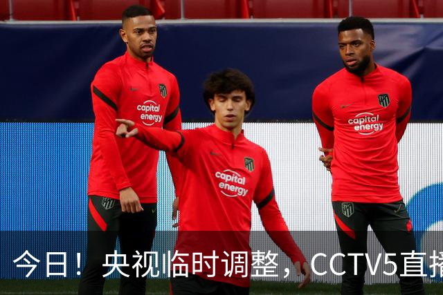 今日！央视临时调整，CCTV5直播中国女足，王霜+张琳艳领衔出战，剑指亚运会2连胜