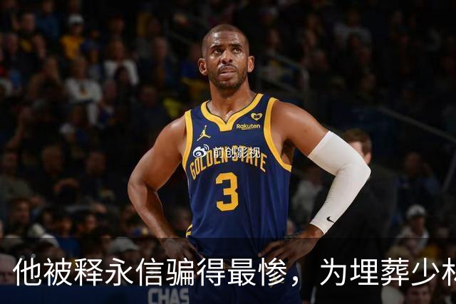 他被释永信骗得最惨，为埋葬少林寺捐46亿，如今结局如他所愿了吗