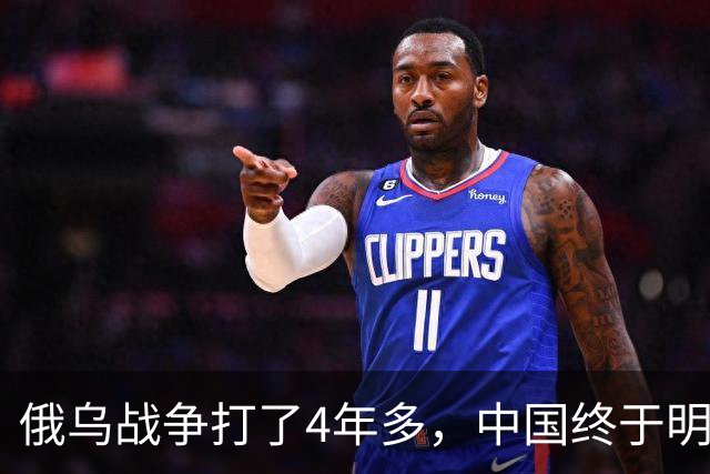 俄乌战争打了4年多，中国终于明白：统一台湾前，这3种人必铲除