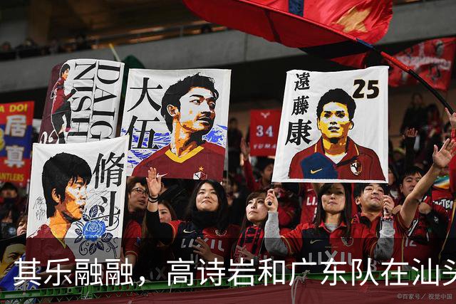其乐融融，高诗岩和广东队在汕头吃大排档，和崔永熙焦泊乔同一桌