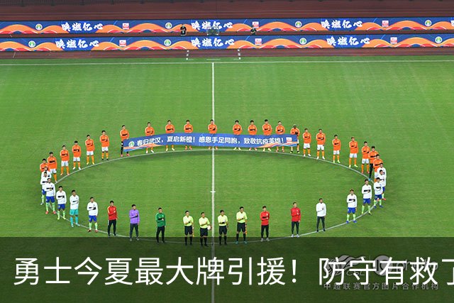 勇士今夏最大牌引援！防守有救了，巴特勒伤情不乐观，仍想长留他