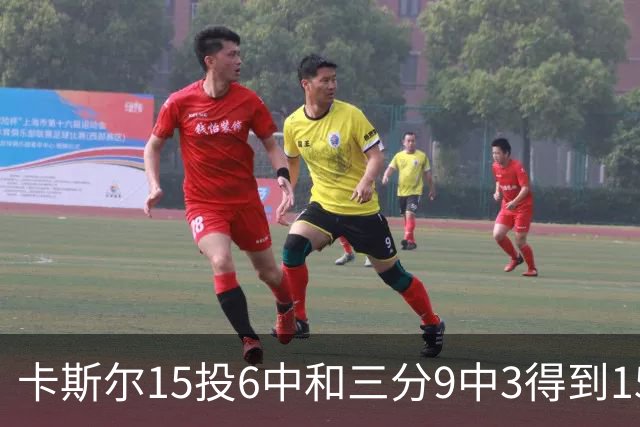 卡斯尔15投6中&三分9中3得到15分7板5助 仅1个失误