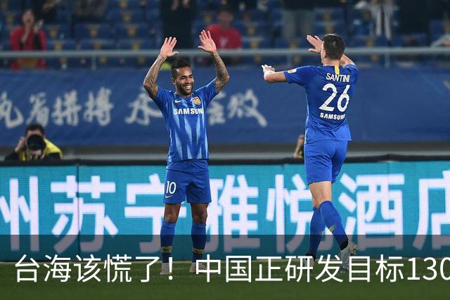 台海该慌了！中国正研发目标130公里新炮弹，一旦成真谁最头疼？