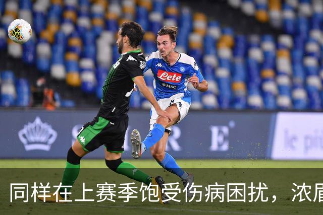 同样在上赛季饱受伤病困扰，浓眉哥和字母哥谁更可能王者归来