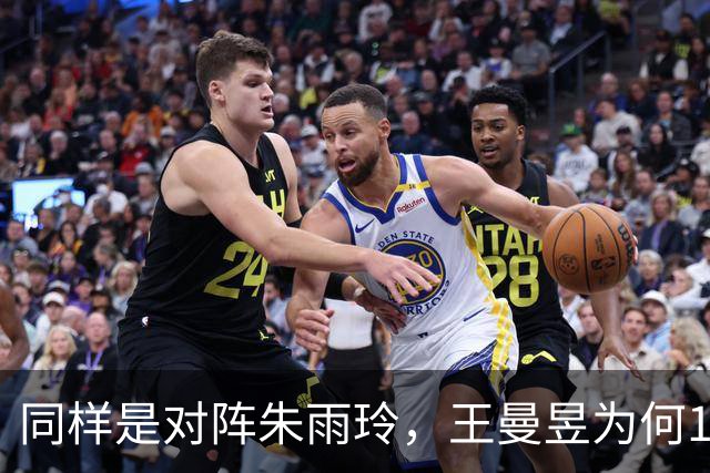同样是对阵朱雨玲，王曼昱为何1-3惨败？孙颖莎为什么3-0大胜？
