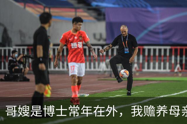 哥嫂是博士常年在外，我赡养母亲25年，我儿成婚他们鼎力相助