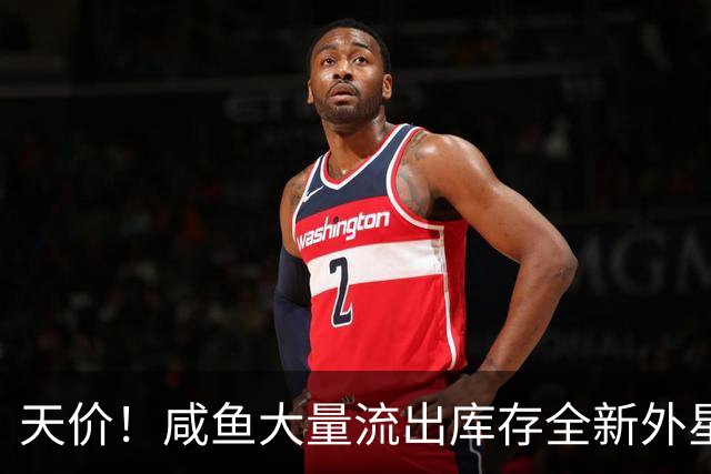 天价！咸鱼大量流出库存全新外星人高端电竞游戏设计主机准系统！