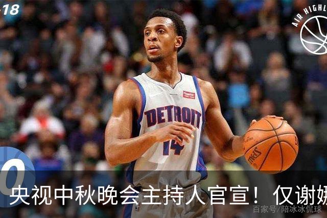 央视中秋晚会主持人官宣！仅谢娜一人被换原因估计和你想的不一样
