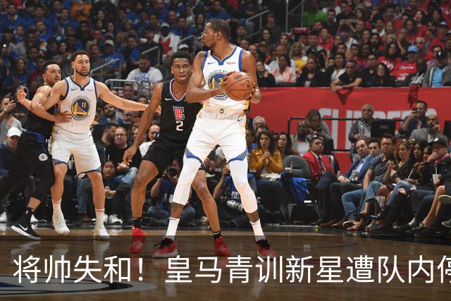 将帅失和！皇马青训新星遭队内停赛 穆帅一度很欣赏他