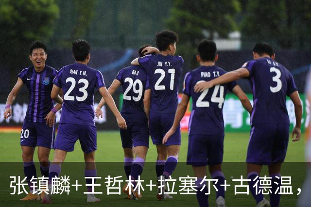 张镇麟+王哲林+拉塞尔+古德温，卢伟手握4大巨头，全联盟谁能顶得住？