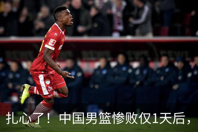 扎心了！中国男篮惨败仅1天后，球迷：胡明轩担任旗手参加开幕式