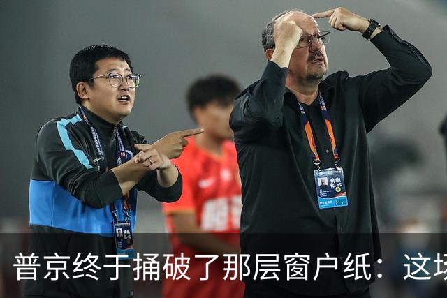 普京终于捅破了那层窗户纸：这场战争背后最大的搅局者，根本不是美国，而是那个跟俄罗斯博弈了两百年的老对头