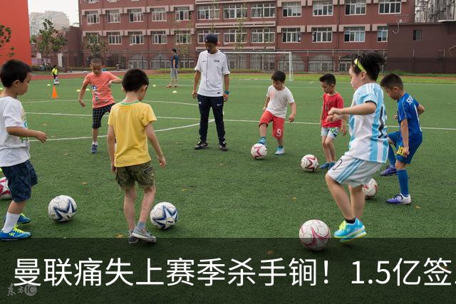 曼联痛失上赛季杀手锏！1.5亿签三人替代不了卡塞米罗这作用，B费亦无奈