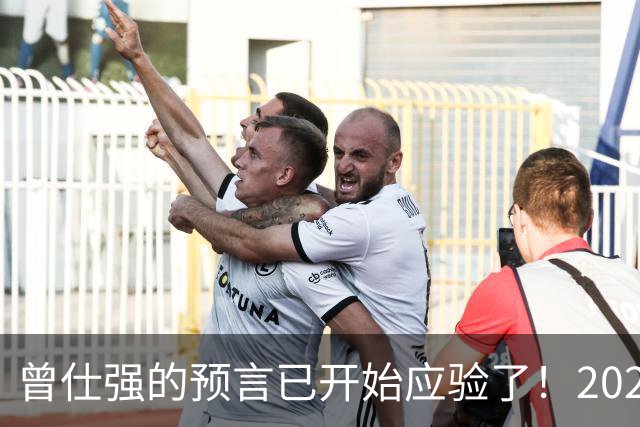 曾仕强的预言已开始应验了！2026年一定要这样做