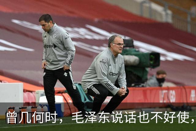 曾几何时，毛泽东说话也不好使，只能一退再退——学爸讲长征（7）