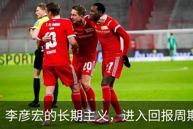 李彦宏的长期主义，进入回报周期