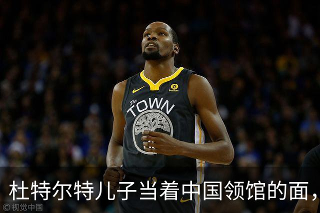 杜特尔特儿子当着中国领馆的面，把父亲留下的友谊账一笔笔算清