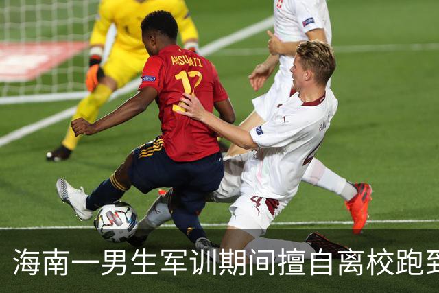 海南一男生军训期间擅自离校跑到上海旅游，还把整个过程发上网，校方回应：他说要退学，已在办理手续；目前其账号已被禁止关注