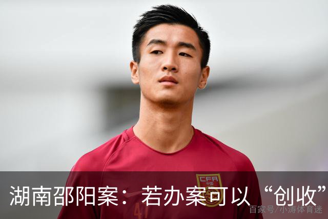 湖南邵阳案：若办案可以“创收”，那警察和税务局还有什么区别？