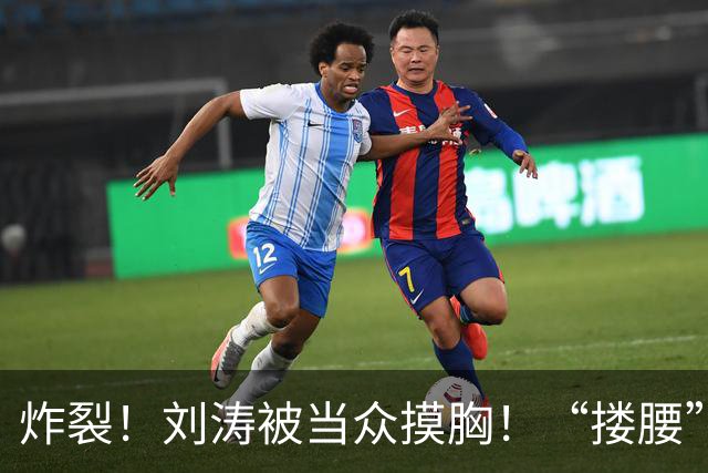 炸裂！刘涛被当众摸胸！“搂腰”挣扎不脱，瞬间冷脸！对方身份曝光