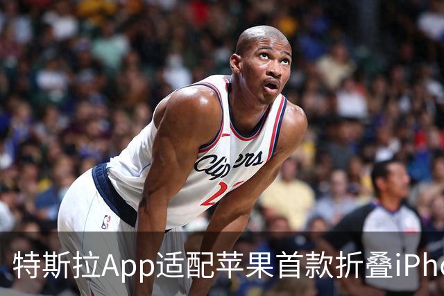 特斯拉App适配苹果首款折叠iPhone Duo，引入大屏双栏体验
