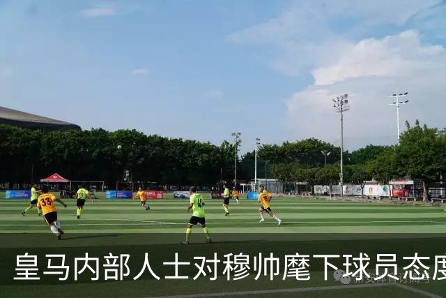 皇马内部人士对穆帅麾下球员态度深感担忧：和上赛季一模一样