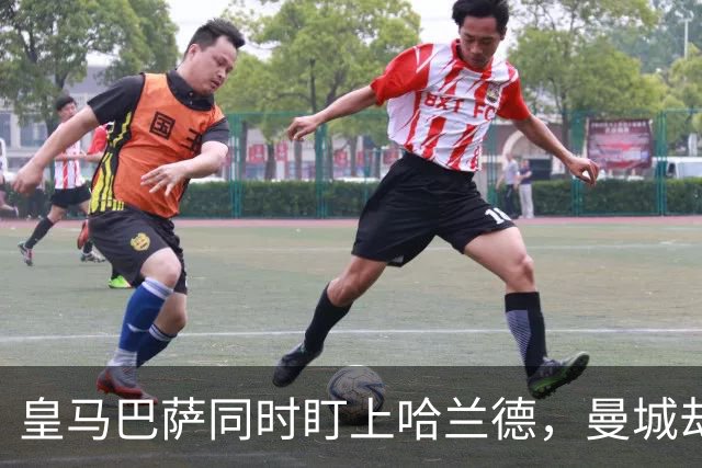 皇马巴萨同时盯上哈兰德，曼城却可能留不住他