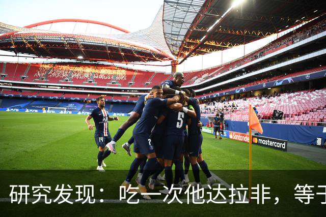 研究发现：吃一次他达拉非，等于给前列腺做次“放松”？真的假的