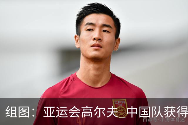 组图：亚运会高尔夫 中国队获得男子团体金牌