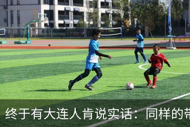 终于有大连人肯说实话：同样的带鱼，大连本地跟舟山的区别在哪？