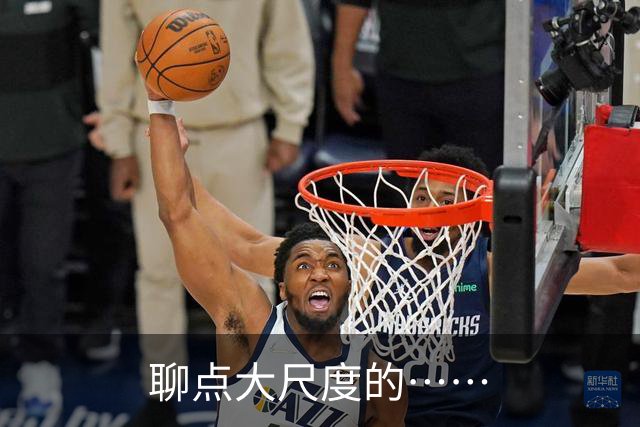 聊点大尺度的……