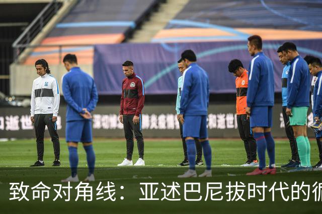 致命对角线：亚述巴尼拔时代的循环透支