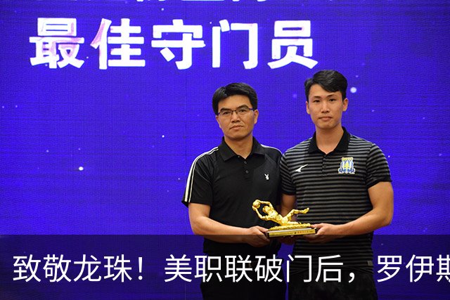 致敬龙珠！美职联破门后，罗伊斯做出了孙悟空瞬间移动手势来庆祝