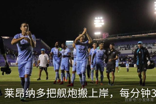 莱昂纳多把舰炮搬上岸，每分钟300发炮弹，无人机蜂群来直接撕碎