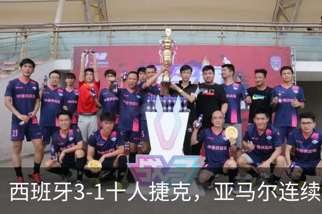 西班牙3-1十人捷克，亚马尔连续3场闪击，罗德里、梅里诺建功