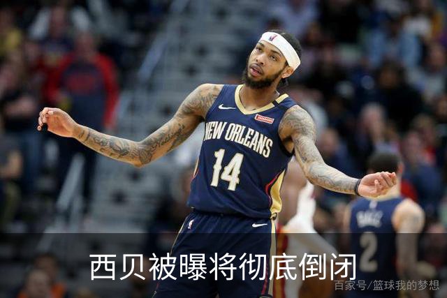 西贝被曝将彻底倒闭