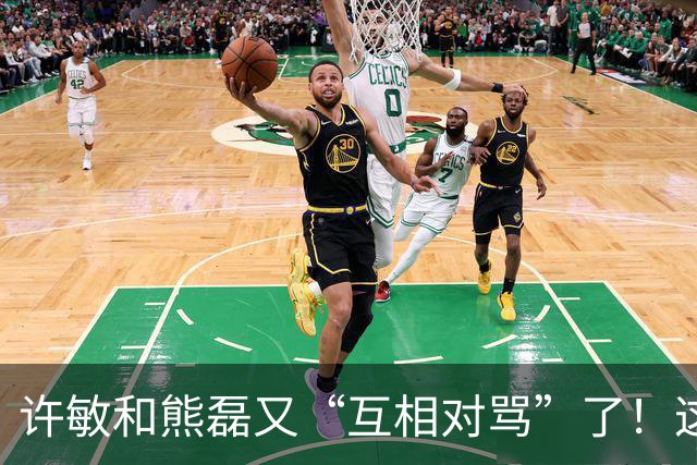 许敏和熊磊又“互相对骂”了！这次是因为许敏晒出了姚策的户口本